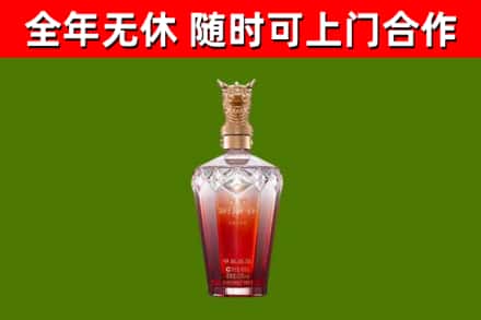 道外区烟酒回收皇家剑南春龙年.jpg