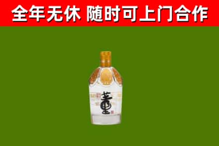 道外区烟酒回收董酒.jpg